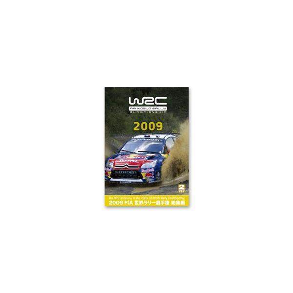 ◆品　番：RA-112◆発売日：2018年05月20日発売◆出荷目安：１〜２週間◆ニセンキュウエフアイエーセカイラリーセンシュケンソウシュウヘン