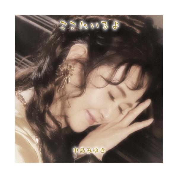 ◆品　番：YCCW-10378/9/B◆発売日：2020年12月02日発売◆出荷目安：２〜５日◆初回盤/DVD付◆ココニイルヨ