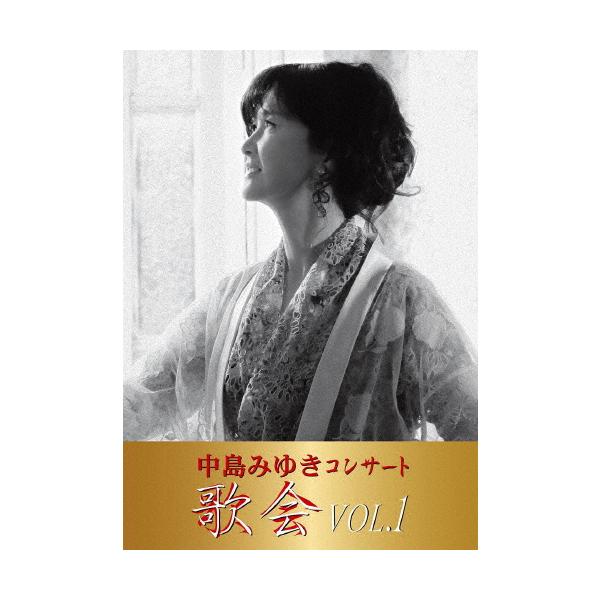 中島みゆきコンサート「歌会VOL.1」(通常盤)【DVD】/中島みゆき[DVD