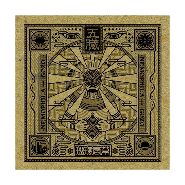 ◆品　番：DDCZ-2327◆発売日：2026年01月21日発売◆出荷目安：発売日前日◆通常盤◆※インディーズ商品の為、お届けまでにお時間がかかる場合がございます。予めご了承下さい。◆■Joshinオリジナル特典：NEMOPHILAオリジナ...