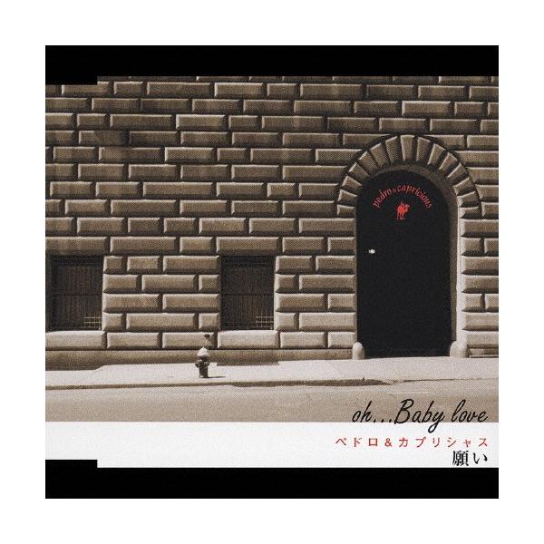 ◆品　番：FBCM-17◆発売日：2004年04月21日発売◆出荷目安：５〜１０日◆オーベイビーラブ