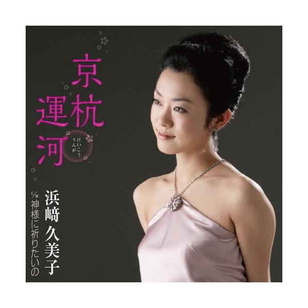 ◆品　番：FBCM-182◆発売日：2015年01月21日発売◆出荷目安：１〜２週間◆ケイコウウンガ