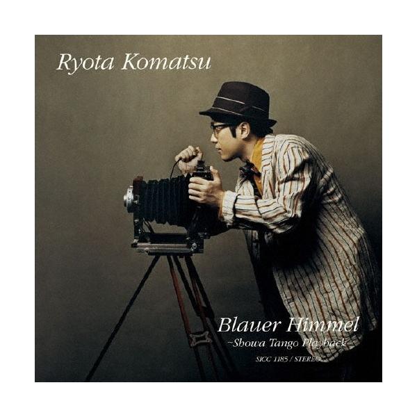 ◆品　番：SICC-1185◆発売日：2009年09月30日発売◆出荷目安：１〜２週間◆アオゾラショウワタンゴプレイバック