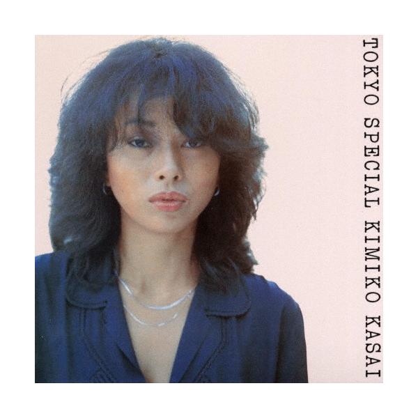 CD/笠井紀美子/トーキョー・スペシャル (解説付) (期間生産限定スペシャルプライス盤)