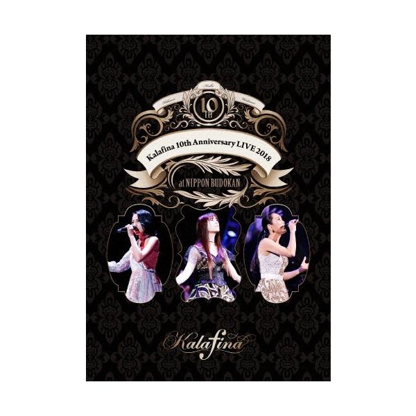 Kalafina 10th Anniversary LIVE 2018 at 日本武道館【DVD】/Kalafina
