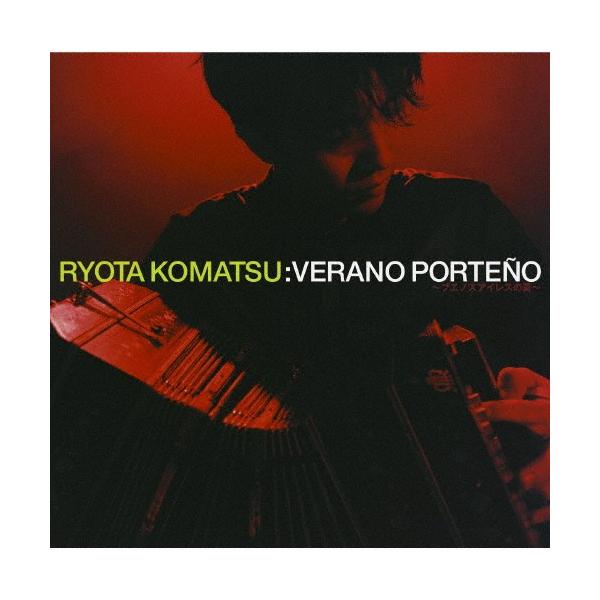 ◆品　番：SICC-9011◆発売日：2018年07月04日発売◆出荷目安：１〜２週間◆ブエノスアイレスノナツ