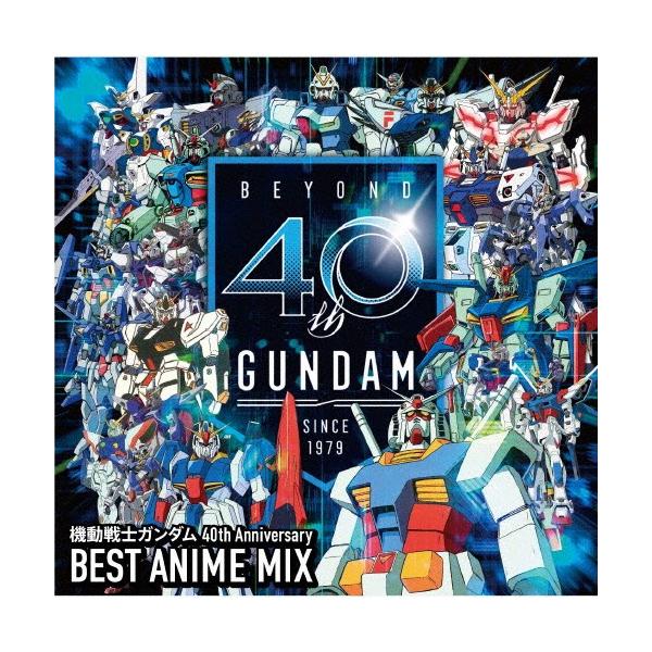機動戦士ガンダム 40th Anniversary Best Anime Mix アニメ主題歌 Cd 返品種別a Buyee Buyee Japanese Proxy Service Buy From Japan Bot Online