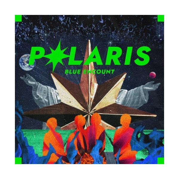 ポラリス2 みんな探してる人気モノ ポラリス2 Cd 音楽ソフト チケット