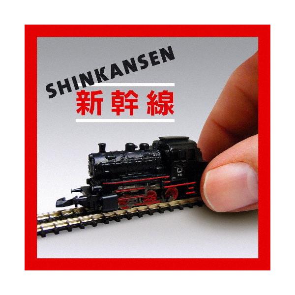 シンカンセン/Shinkansen[CD]【返品種別A】