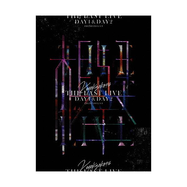 [枚数限定][限定版]THE LAST LIVE -DAY1 ＆ DAY2-(3Blu-ray)【完全生産限定盤】/欅坂46[Blu-ray]【返品種別A】