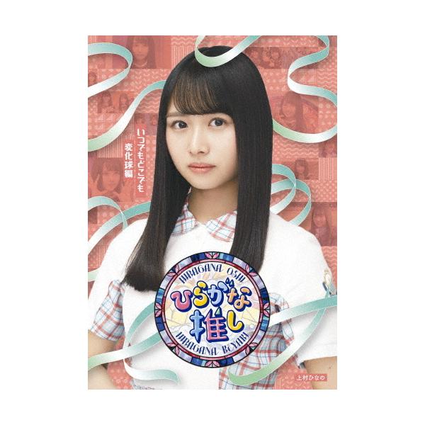 joshin-cddvd_4547366540758