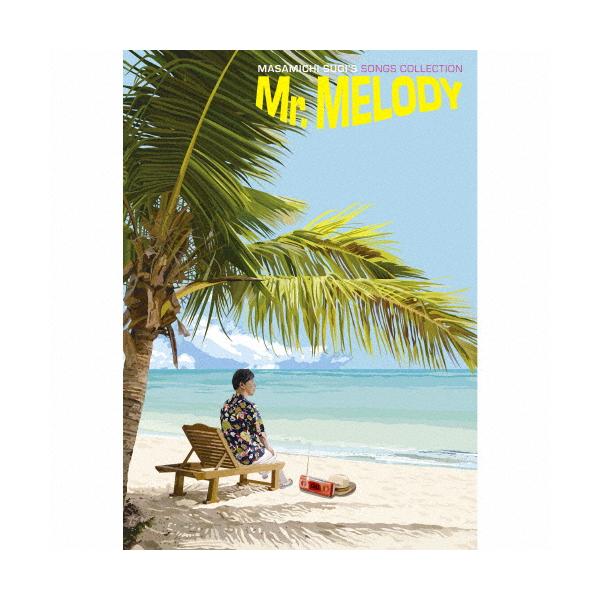 Mr.Melody〜杉真理提供曲集〜/杉真理[CD]【返品種別A】 : Joshin