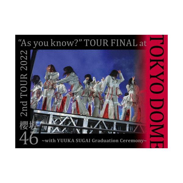 [枚数限定][限定版]2nd TOUR 2022 “As you know?" TOUR FINAL at 東京ドーム(完全生産限定盤)【DVD】/櫻坂46[DVD]【返品種別A】