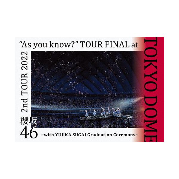 2nd TOUR 2022 “As you know?" TOUR FINAL at 東京ドーム(通常盤)【DVD】/櫻坂46[DVD]【返品種別A】