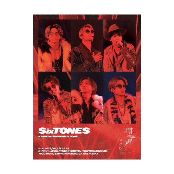 SixTONES 慣声の法則 in DOME ［3DVD+フォトブック］＜初回盤＞ DVD
