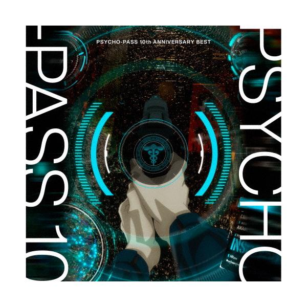 [枚数限定][限定盤]PSYCHO-PASS 10th ANNIVERSARY BEST(初回生産限定盤)/TVサントラ[CD+Blu-ray]【返品種別A】