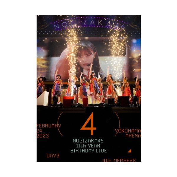 11th YEAR BIRTHDAY LIVE DAY3 4th MEMBERS(通常盤)【Blu-ray】/乃木坂