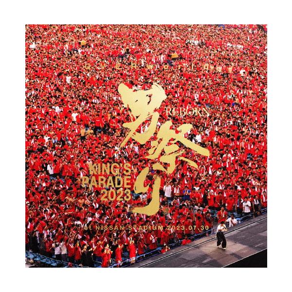 [枚数限定][限定版]UVERworld KING‘S PARADE 男祭り REBORN at NISSAN STADIUM 2023.07.30(初回生産限定盤)【DVD】/UVERworld[DVD]【返品種別A】