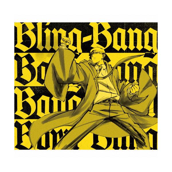 [期間限定][限定盤]二度寝/Bling-Bang-Bang-Born(期間生産限定盤)/Creepy Nuts[CD+Blu-ray]【返品種別A】