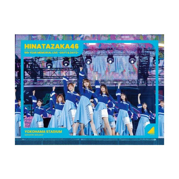 枚数限定][限定版]日向坂46 5周年記念MEMORIAL LIVE 〜5回目の
