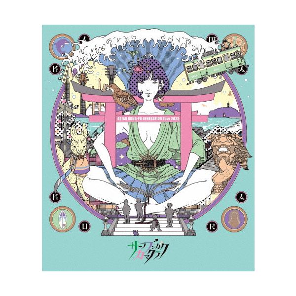 映像作品集20巻 〜ASIAN KUNG-FU GENERATION Tour 2023「サーフ