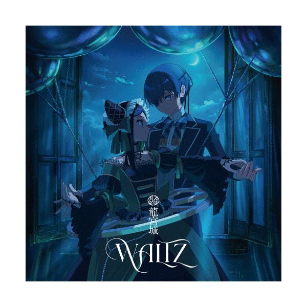 期間限定][限定盤]WALTZ(期間生産限定盤)/龍宮城[CD+Blu-ray]【返品