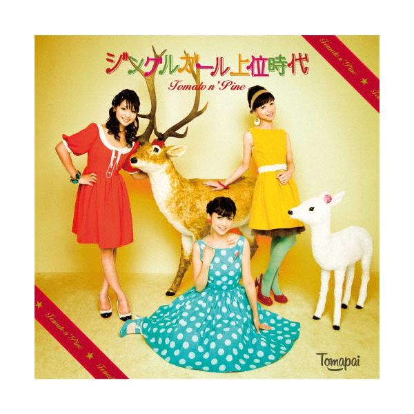 ◆品　番：MHJL-446◆発売日：2025年12月24日発売◆出荷目安：１〜２週間◆※こちらの商品は、【アナログ盤】です。