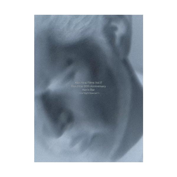 ◆品　番：BVXL-141◆発売日：2025年12月03日発売◆出荷目安：２〜５日◆種類:Blu-ray◆※先着特典：ポストカードカレンダーは終了致しました。◆ケンヒライフィルムズボリューム１７ケンヒライサーティースアニバーサリーケンズバー...