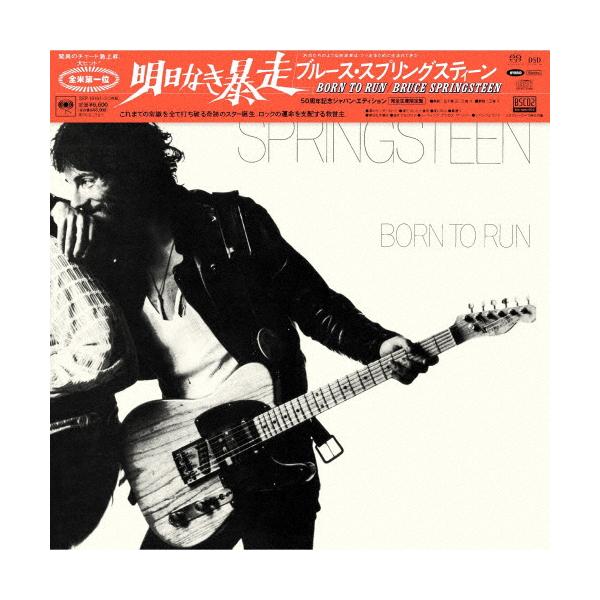 ◆品　番：SICP-10161/3◆発売日：2025年12月24日発売◆出荷目安：発売日前日◆種類:HybridCD◆完全生産限定盤/Blu-specCD2 2枚+ポスター付/7インチ紙ジャケット仕様◆アスナキボウソウ５０シュウネンキネンジ...