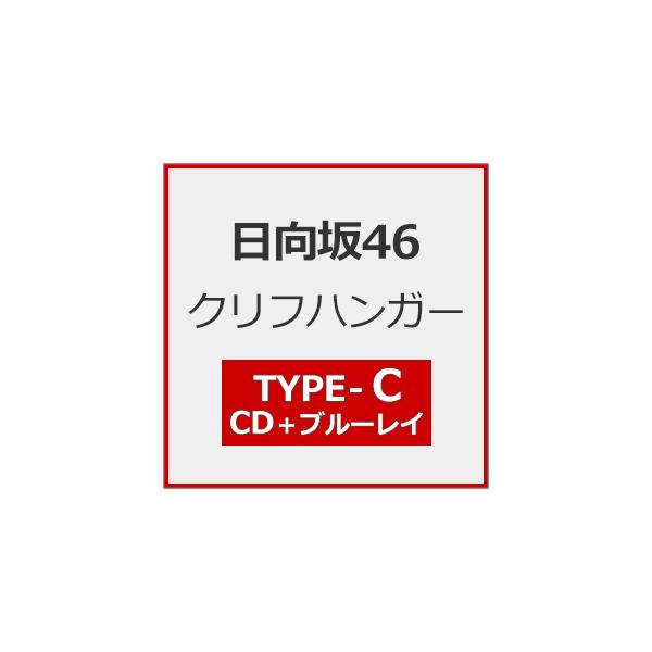 ◆品　番：SRCL-13524/5◆発売日：2026年01月28日発売◆出荷目安：発売日前日◆TYPE-C/Blu-ray Disc付◆■初回仕様：メンバー生写真（※各TYPE別／1枚ランダム）＋応募特典シリアルナンバー（※期限あり）封入◆...