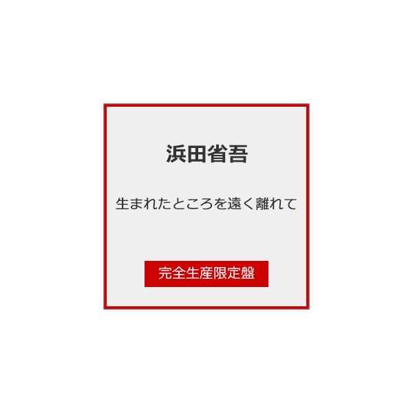 ◆品　番：SECL-2049◆発売日：2026年04月21日発売◆出荷目安：発売日前日
