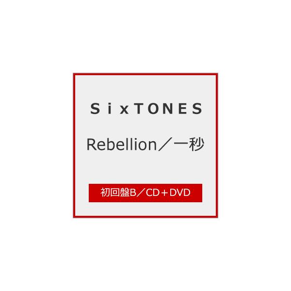 ◆品　番：SECJ-149/50◆発売日：2026年03月18日発売◆出荷目安：発売日前日◆初回盤B/DVD付/スリーブケース仕様◆■先着特典：初回盤B特典(内容未定)◆リベリオンイチビョウ