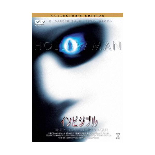 インビジブル コレクターズ・エディション/ケビン・ベーコン[DVD