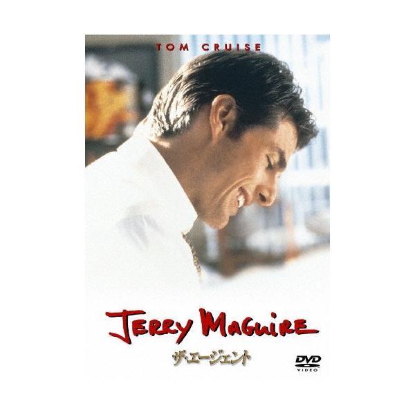 ザ・エージェント/トム・クルーズ[DVD]【返品種別A】