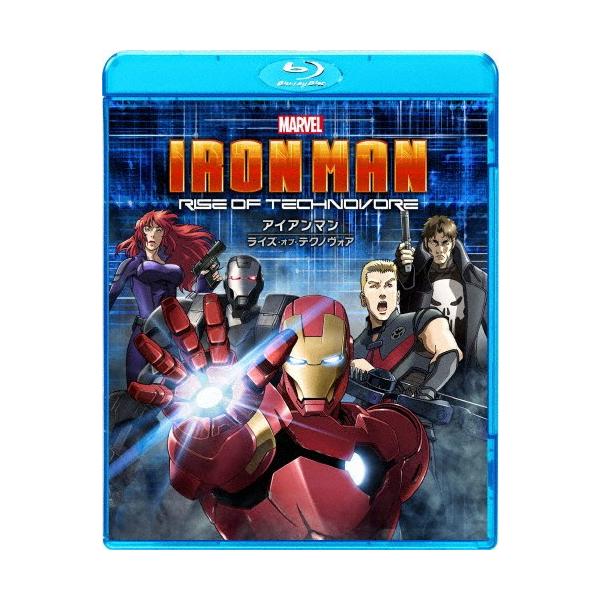 [先着特典付]アイアンマン ライズ・オブ・テクノヴォア/アニメーション[Blu-ray]【返品種別A】
