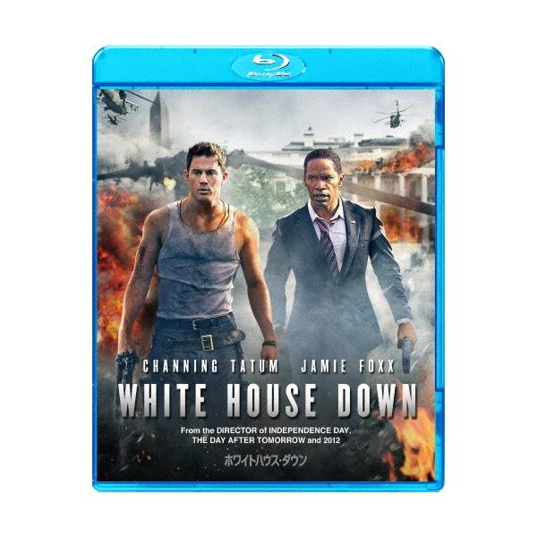 ホワイトハウス・ダウン/チャニング・テイタム[Blu-ray]【返品種別A】