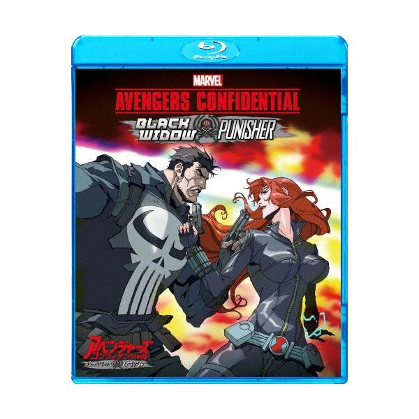 アベンジャーズ コンフィデンシャル:ブラック・ウィドウ ＆ パニッシャー/アニメーション[Blu-ray]【返品種別A】
