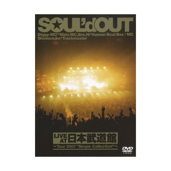 ミュージック SOUL'd OUT DVD LIVE AT 日本武道館〜Tour 2007 “Single Collection