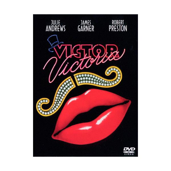 ◆品　番：1000635418◆発売日：2016年12月16日発売◆出荷目安：５〜１０日◆ビクタービクトリア/VICTOR/VICTORIA