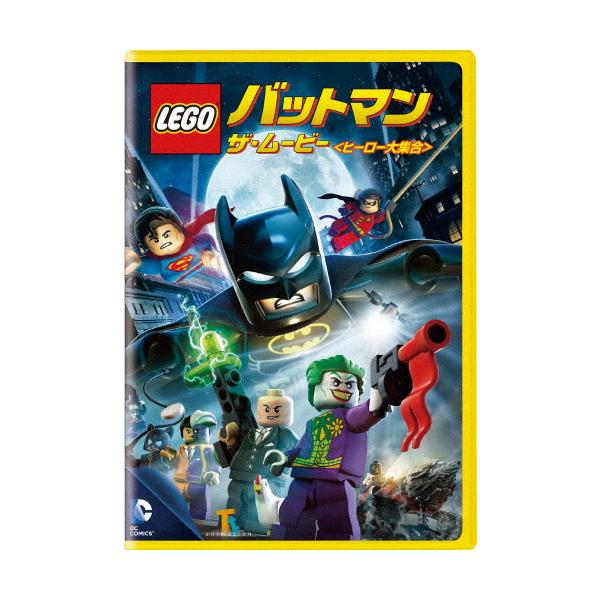 ◆品　番：1000642959◆発売日：2017年03月17日発売◆出荷目安：２〜５日◆レゴバットマンザムービー/LEGO BATMAN: THE MOVIE - DC SUPER HEROES UNITE