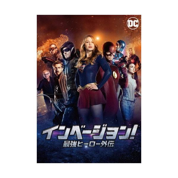 [枚数限定]インベージョン!最強ヒーロー外伝/TVドラマ[DVD]【返品種別A】