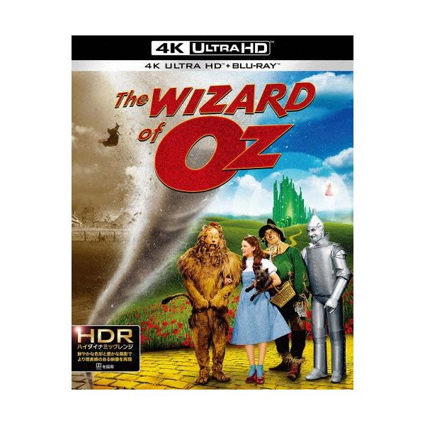 オズの魔法使＜4K ULTRA HD＆ブルーレイセット＞/ジュディ・ガーランド