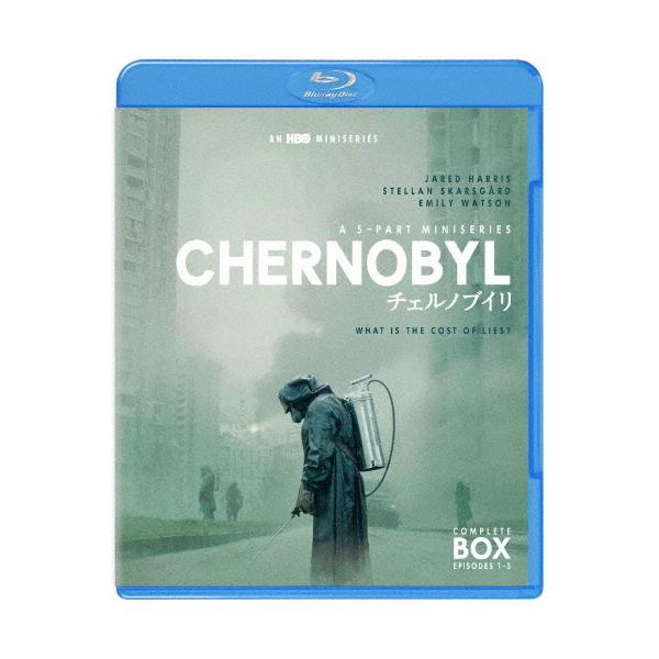 チェルノブイリ -CHERNOBYL- ブルーレイ コンプリート・セット/ジャレッド・ハリス[Blu-ray]【返品種別A】