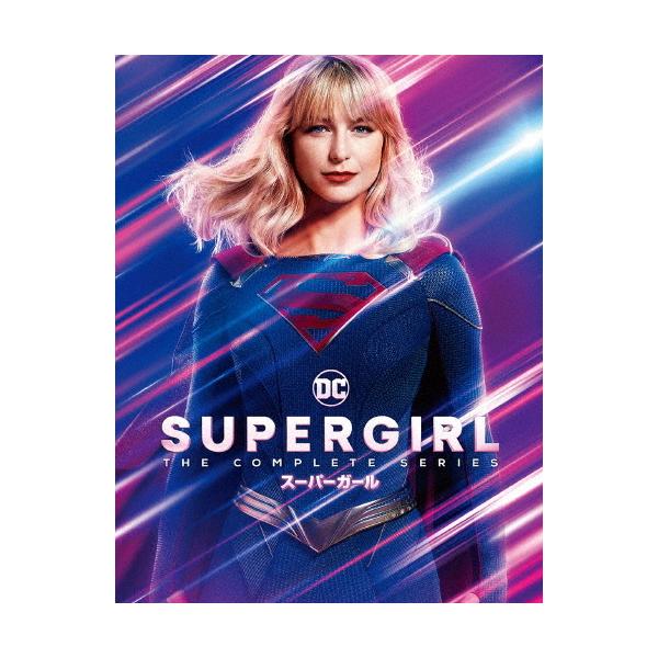 SUPERGIRL/スーパーガール ブルーレイコンプリート・シリーズ