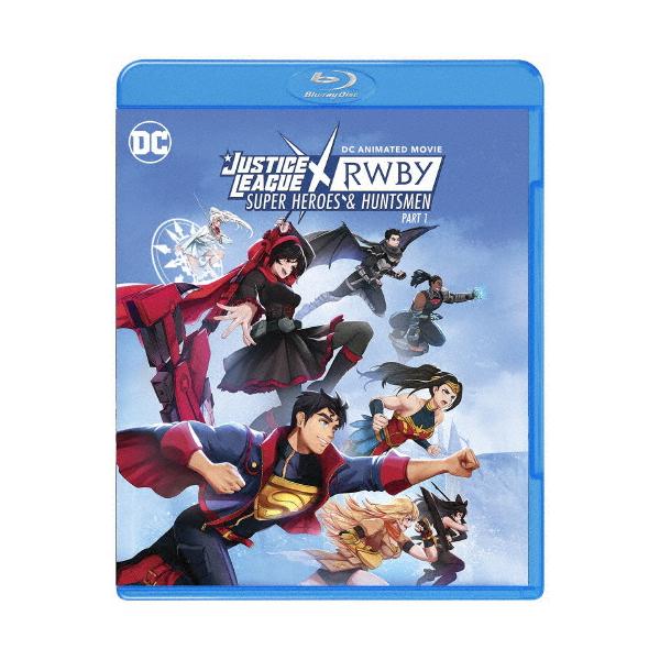 ジャスティス・リーグxRWBY:スーパーヒーロー＆ハンターズ Part 1/アニメーション[Blu-ray]【返品種別A】