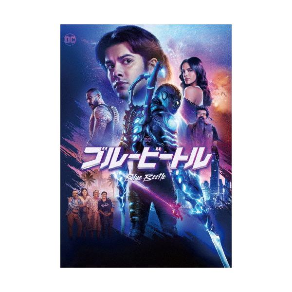 ◆品　番：1000837858◆発売日：2024年07月24日発売◆出荷目安：２〜５日◆ブルービートル/BLUE BEETLE