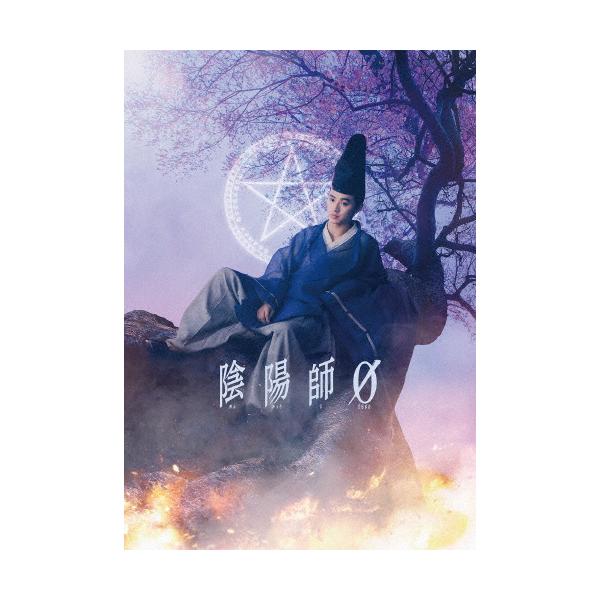 [枚数限定][限定版]【初回仕様】陰陽師0 ブルーレイ プレミアム・エディション/山崎賢人[Blu-ray]【返品種別A】