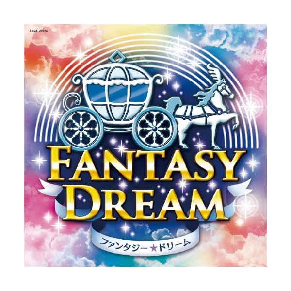 ◆品　番：COCX-39975◆発売日：2017年06月21日発売◆出荷目安：１〜２週間◆ウンドウカイヨウオンガクシュウファンタジードリーム
