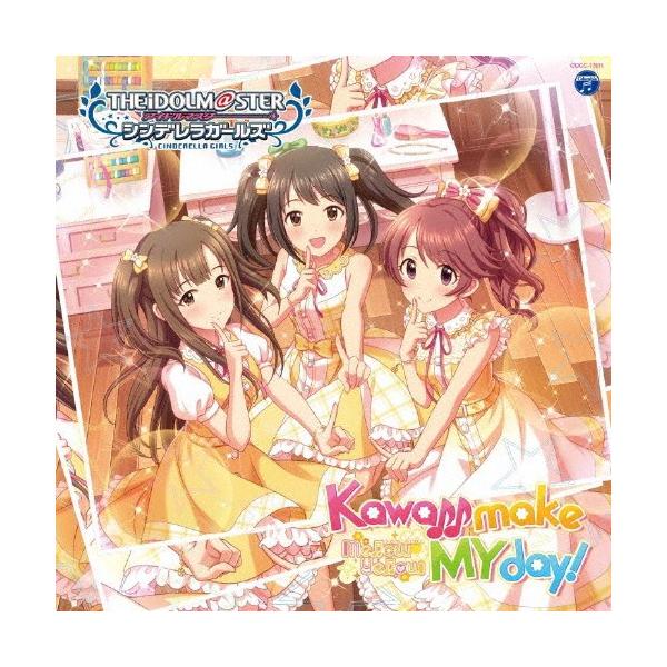 The Idolm Ster Cinderella Girls Starlight Master 21 Kawaii Make My Day Cd 返品種別a Buyee Buyee 提供一站式最全面最專業現地yahoo Japan拍賣代bid代拍代購服務