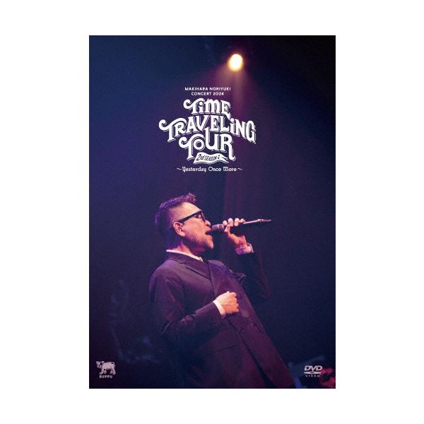 Makihara Noriyuki Concert 2024“TIME TRAVELING TOUR"2nd Season 〜Yesterday Once More〜/槇原敬之[DVD]【返品種別A】